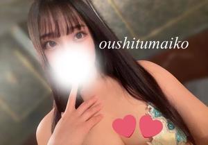 麻衣子の写メ日記｜王室 吉原高級店ソープ