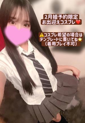 麻衣子の写メ日記｜王室 吉原高級店ソープ