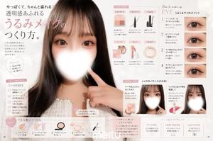 麻衣子の写メ日記｜王室 吉原高級店ソープ