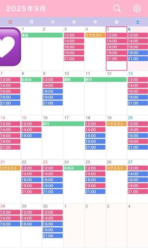 なごみの写メ日記｜王室 吉原高級店ソープ