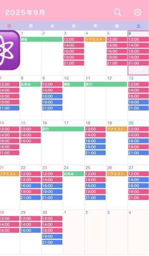 なごみの写メ日記｜王室 吉原高級店ソープ