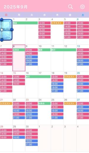 なごみの写メ日記｜王室 吉原高級店ソープ