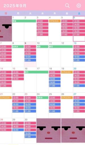 なごみの写メ日記｜王室 吉原高級店ソープ