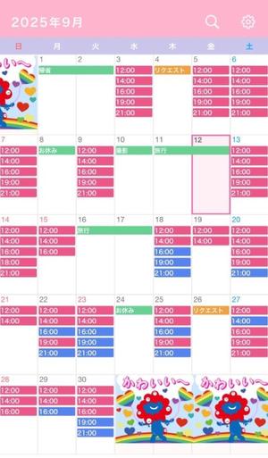 なごみの写メ日記｜王室 吉原高級店ソープ