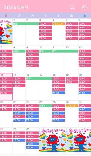 なごみの写メ日記｜王室 吉原高級店ソープ