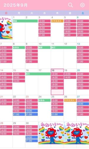 なごみの写メ日記｜王室 吉原高級店ソープ