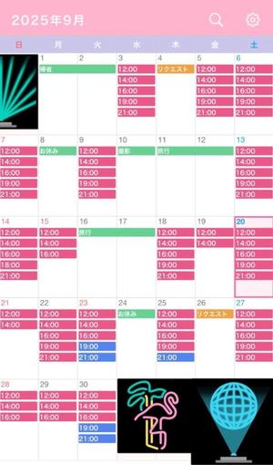 なごみの写メ日記｜王室 吉原高級店ソープ