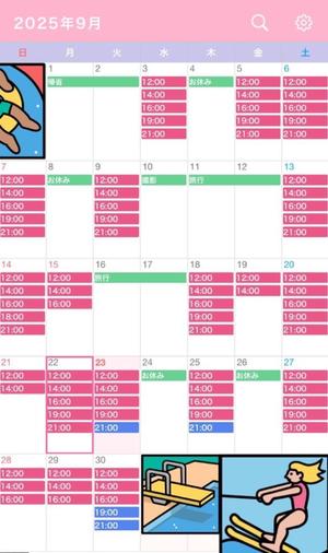 なごみの写メ日記｜王室 吉原高級店ソープ