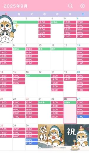 なごみの写メ日記｜王室 吉原高級店ソープ