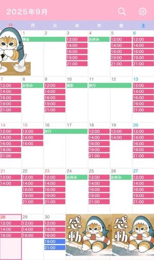 なごみの写メ日記｜王室 吉原高級店ソープ