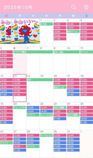 なごみの写メ日記｜王室 吉原高級店ソープ