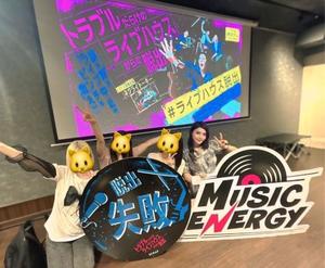 なごみの写メ日記｜王室 吉原高級店ソープ