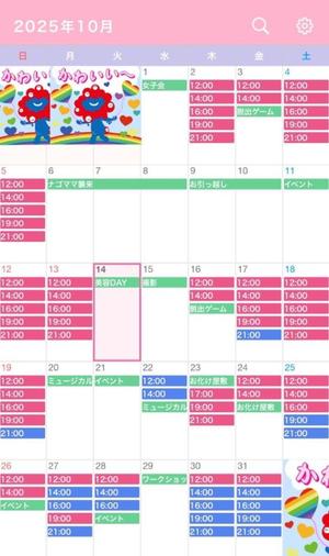 なごみの写メ日記｜王室 吉原高級店ソープ