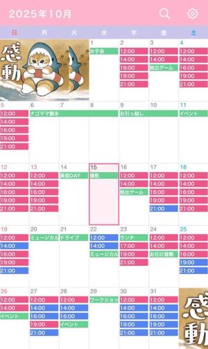 なごみの写メ日記｜王室 吉原高級店ソープ