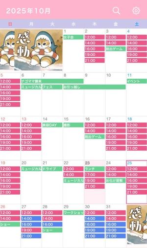 なごみの写メ日記｜王室 吉原高級店ソープ