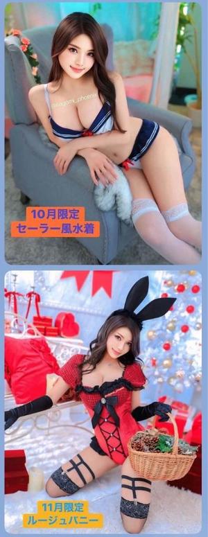 なごみの写メ日記｜王室 吉原高級店ソープ