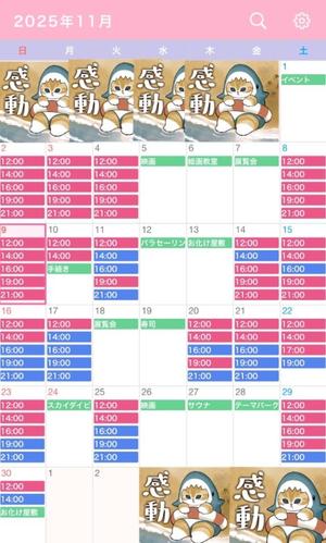 なごみの写メ日記｜王室 吉原高級店ソープ