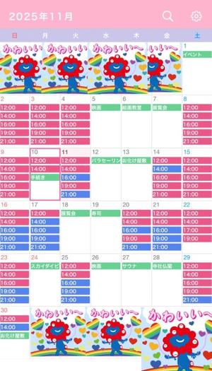 なごみの写メ日記｜王室 吉原高級店ソープ