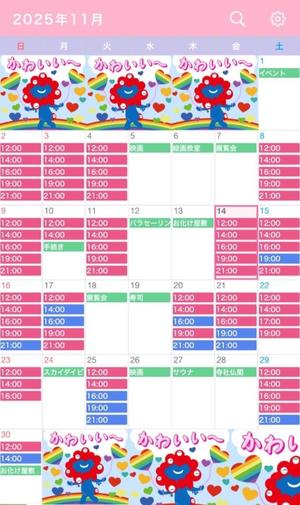 なごみの写メ日記｜王室 吉原高級店ソープ