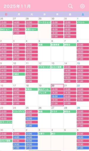 なごみの写メ日記｜王室 吉原高級店ソープ