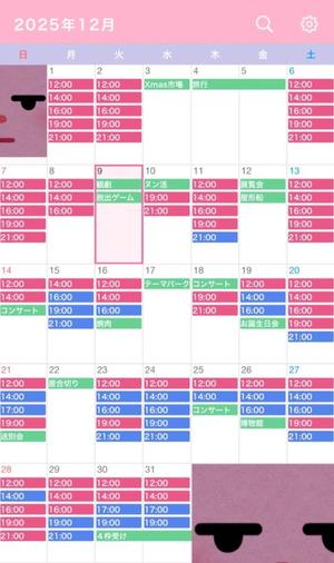 なごみの写メ日記|王室 吉原高級店ソープ