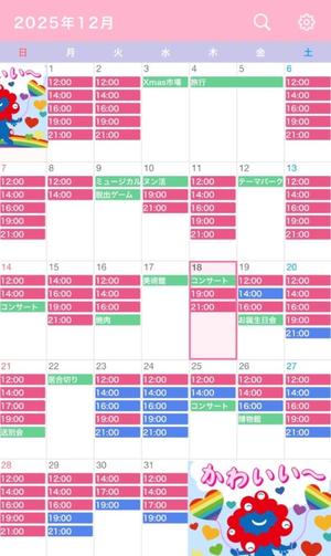 なごみの写メ日記|王室 吉原高級店ソープ