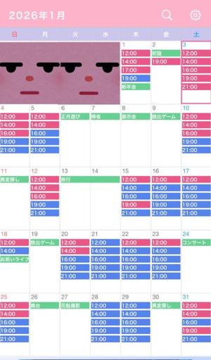 なごみの写メ日記｜王室 吉原高級店ソープ
