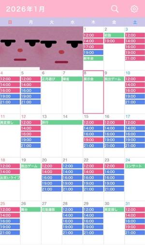 なごみの写メ日記|王室 吉原高級店ソープ