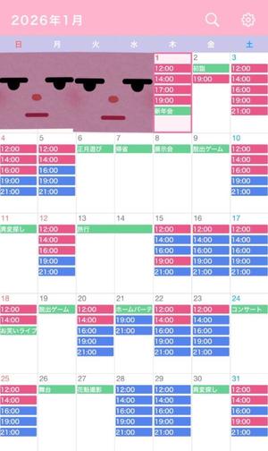 なごみの写メ日記|王室 吉原高級店ソープ