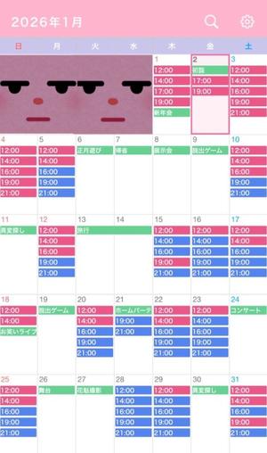 なごみの写メ日記｜王室 吉原高級店ソープ