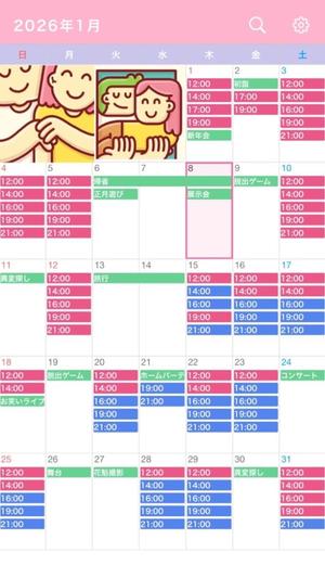 なごみの写メ日記｜王室 吉原高級店ソープ