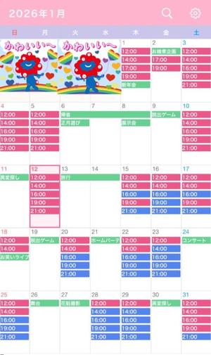 なごみの写メ日記｜王室 吉原高級店ソープ