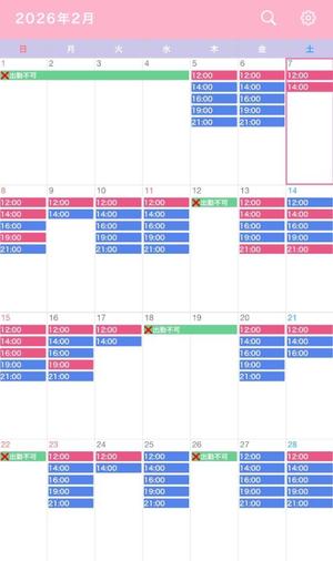 なごみの写メ日記｜王室 吉原高級店ソープ