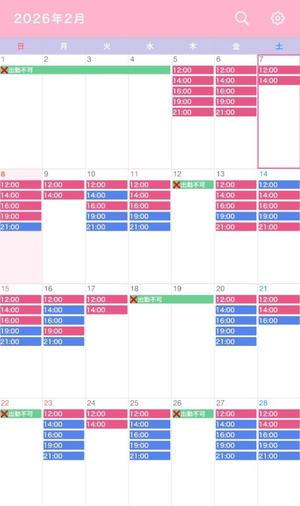 なごみの写メ日記｜王室 吉原高級店ソープ