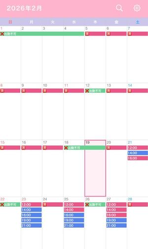 なごみの写メ日記｜王室 吉原高級店ソープ