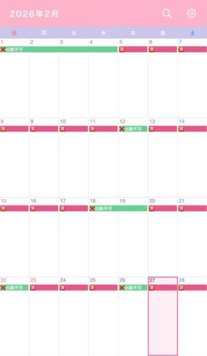 なごみの写メ日記｜王室 吉原高級店ソープ