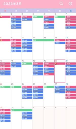 なごみの写メ日記｜王室 吉原高級店ソープ
