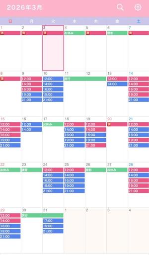 なごみの写メ日記｜王室 吉原高級店ソープ