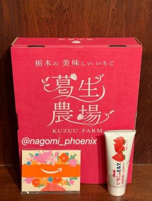 なごみの写メ日記｜王室 吉原高級店ソープ