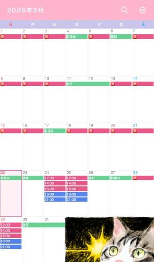 なごみの写メ日記｜王室 吉原高級店ソープ