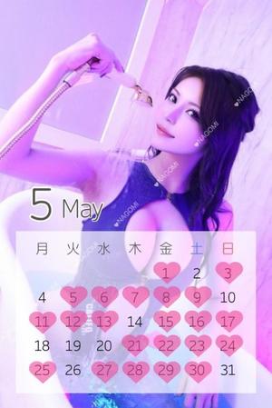 なごみの写メ日記|王室 吉原高級店ソープ