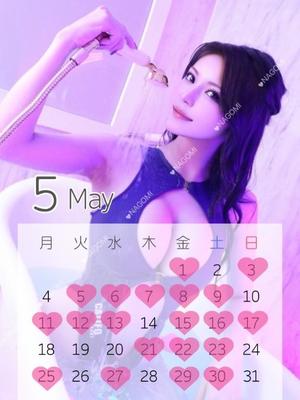 なごみの写メ日記｜王室 吉原高級店ソープ