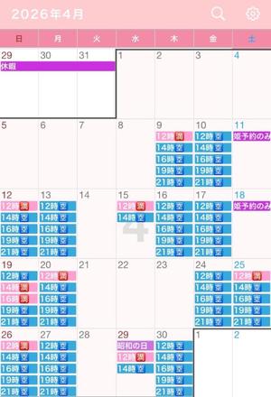 乙葉の写メ日記｜王室 吉原高級店ソープ