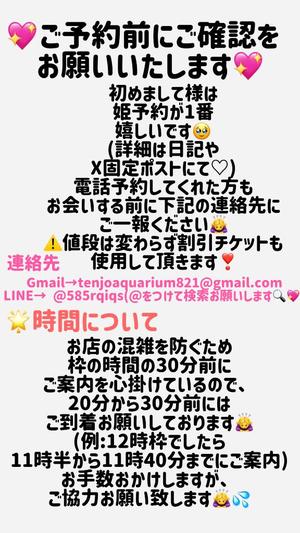 乙葉の写メ日記｜王室 吉原高級店ソープ