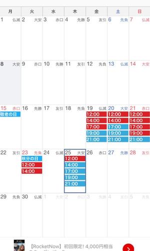 みなみの写メ日記｜王室 吉原高級店ソープ