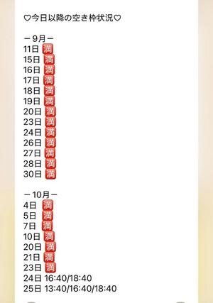 きみかの写メ日記｜王室 吉原高級店ソープ