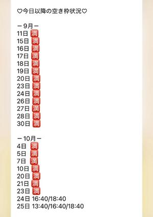 きみかの写メ日記｜王室 吉原高級店ソープ