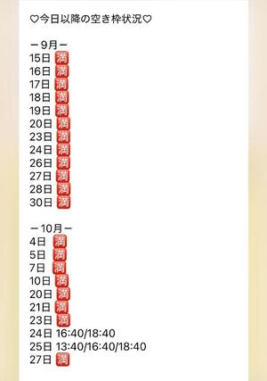 きみかの写メ日記｜王室 吉原高級店ソープ