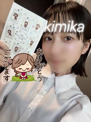 きみかの写メ日記｜王室 吉原高級店ソープ