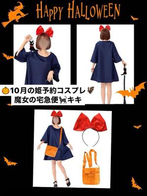 きみかの写メ日記｜王室 吉原高級店ソープ